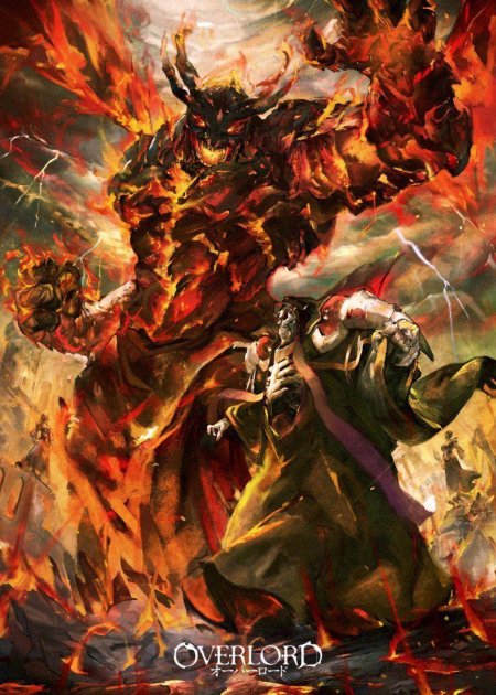 Повелитель(Куганэ Маруяма)