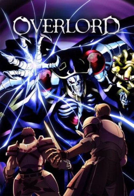 Overlord anime Постер 2 сезон