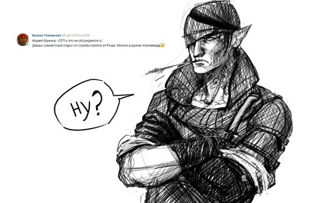 Геральт и Йорвет