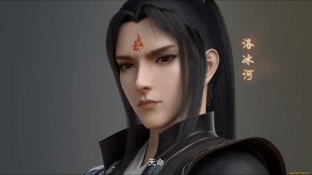 Бинхэ Дунхуа