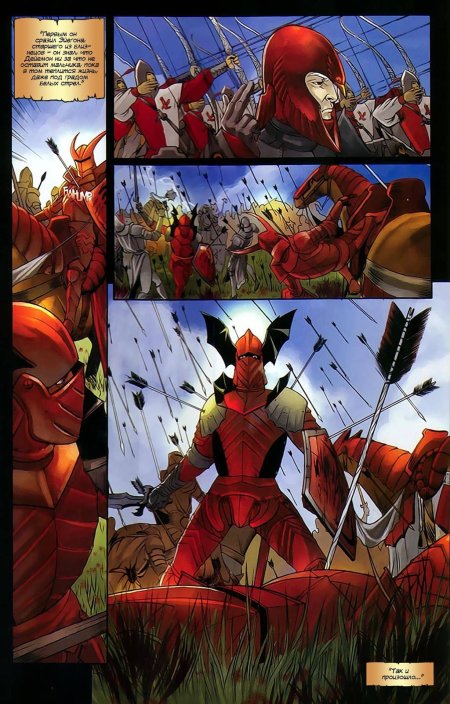 Бринден Риверс- Таргариен