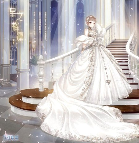 Принцесса принцесса аниме свадебном платье