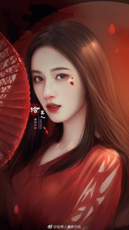 Китаянка арт