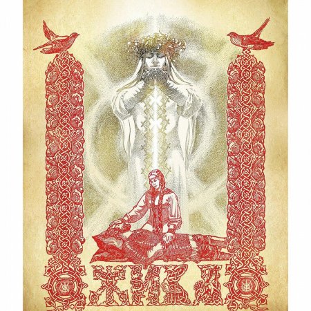 Художник-славянист Максим Кулешов.