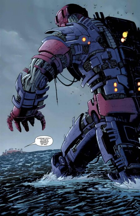 Рафт Марвел