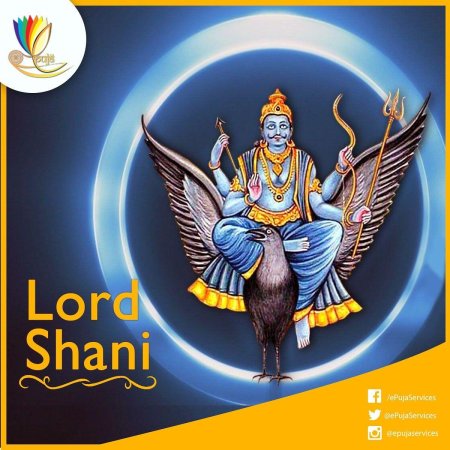 Бог Шани