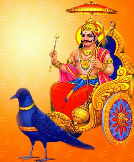 Шани Сатурн