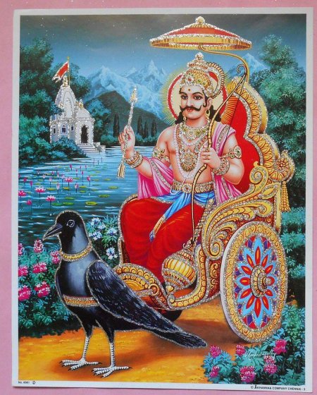 Шани Индуизм