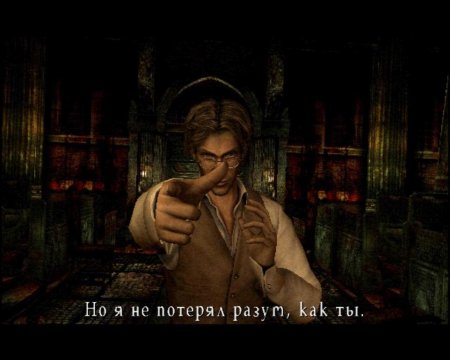 Винсент Смит сайлент Хилл