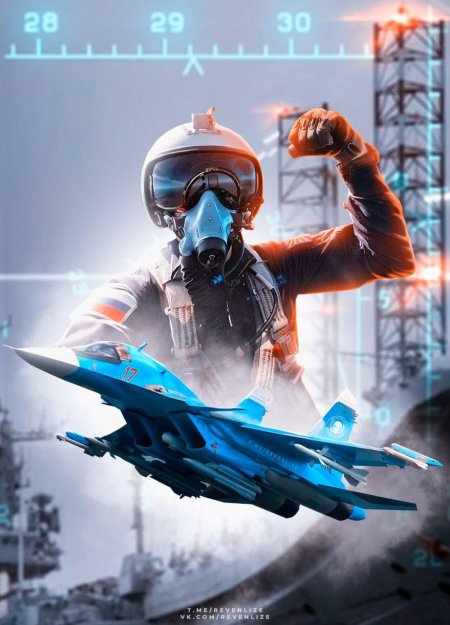 Плакаты ВКС