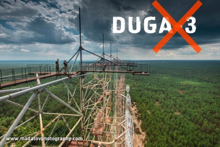 ЗГРЛС дуга Чернобыль