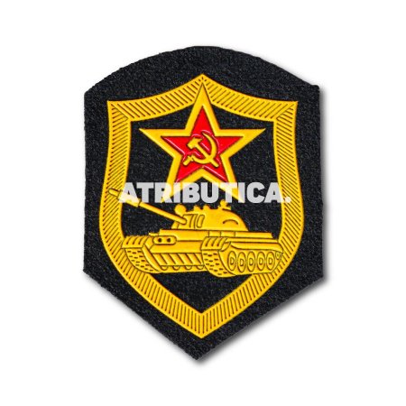 Шеврон танковых войск СССР