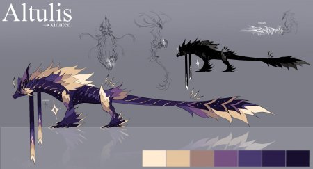 Altulis существо