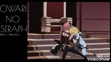Последний Серафим Мика и Крул
