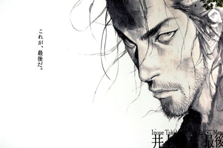 Миямото Мусаси