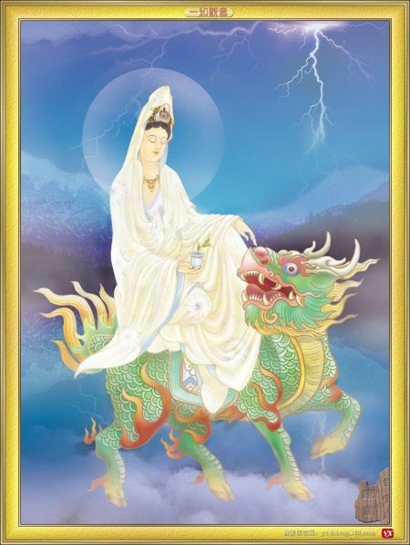 Китайская мифология Гуань Инь