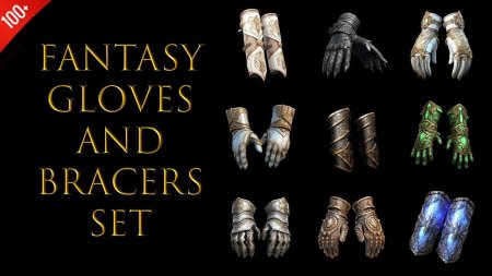 Боевые перчатки