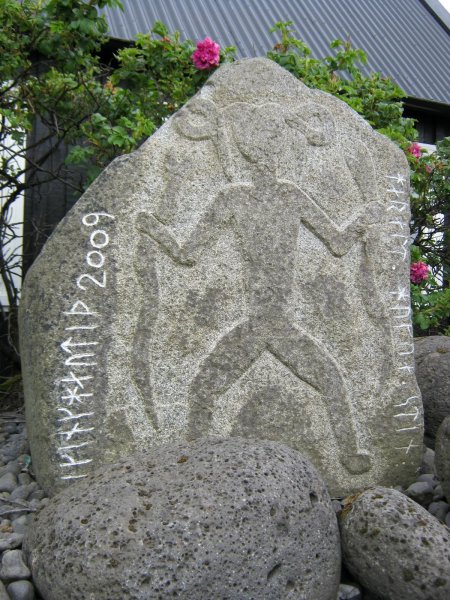 Рунический камень Ковдор