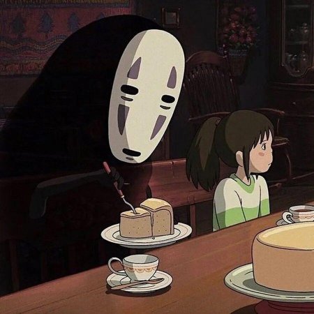 Унесённые призраками Каонаси