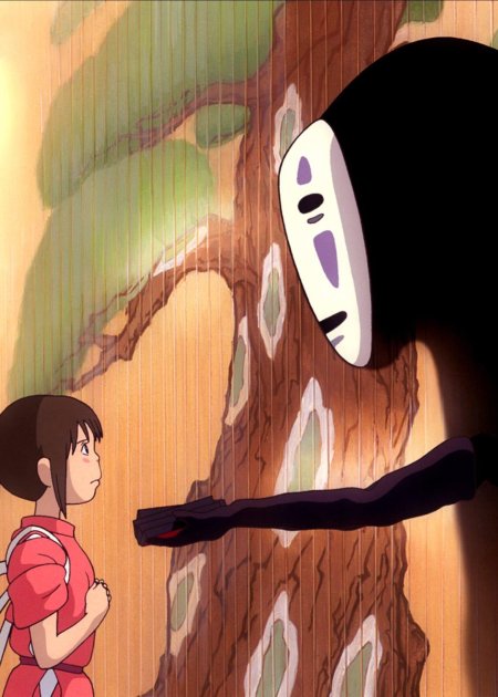 Унесённые призраками Безликий