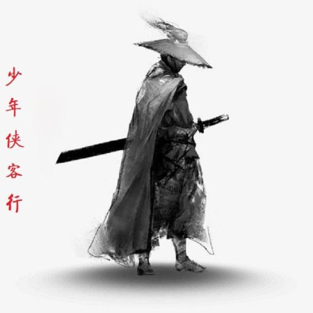 Амигаса Ронин арт