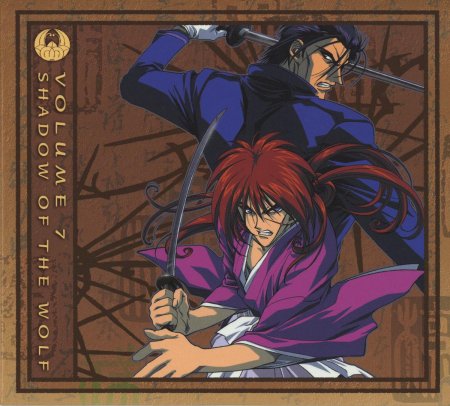 Хитен Мицуруги