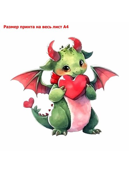 Милый дракон в новогодней шапке