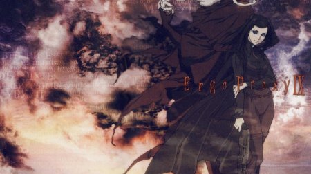 Эрго прокси