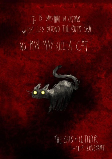 Ултар Лавкрафт