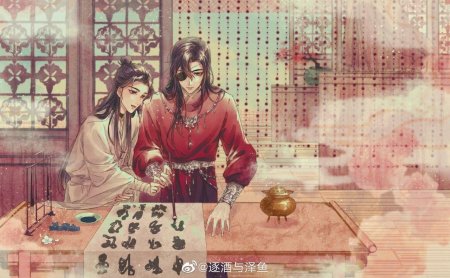 Мосян Тунсю благословение