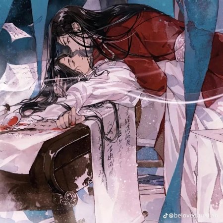 Мэй няньцин благословение небожителей