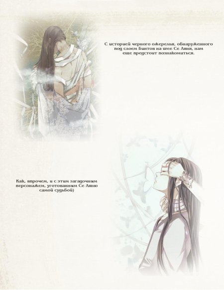 Цзюйян благословение небожителей