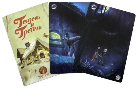 Игра Белоснежка Гензель и Гретель