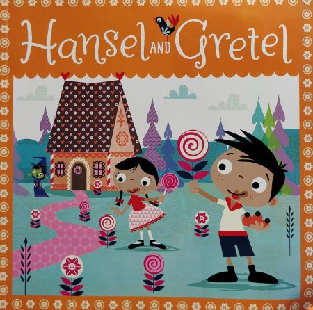 Супер том и грамотеи Гензель и Гретель