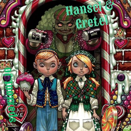 Хансель Гретель