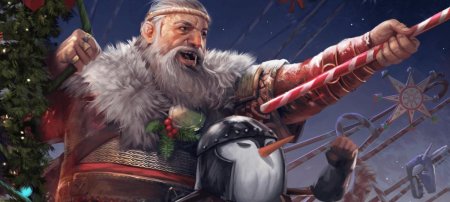 Геральт Санта