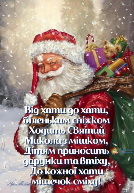 Марчелло Корти художник Санта Клаус