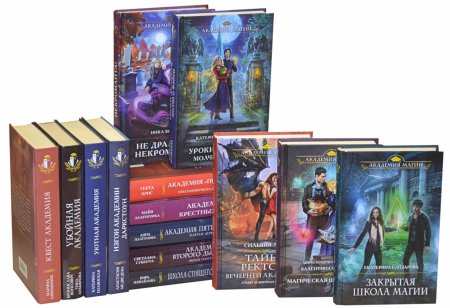 Наследник ордена Сергей садов книга