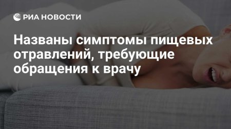 Женщина корчится от боли в животе