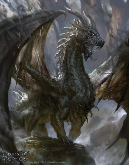 Страшный дракон