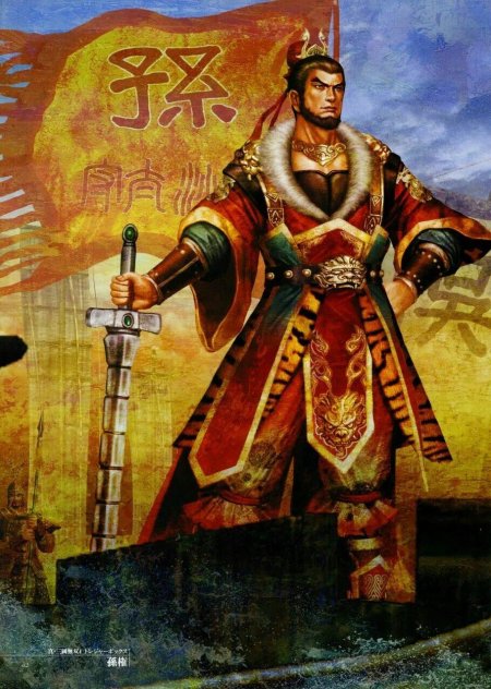 Dynasty warrior