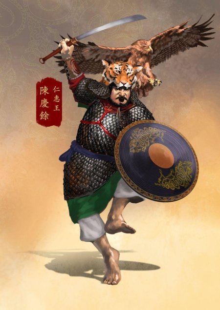 Самурай династии цинь