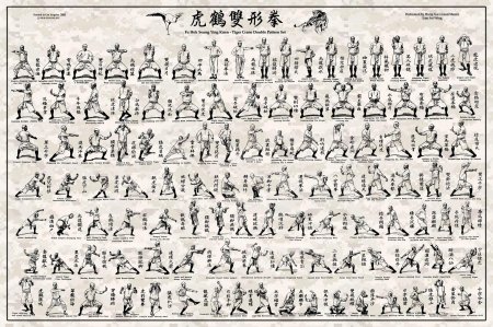 Комплекс упражнений кунг фу