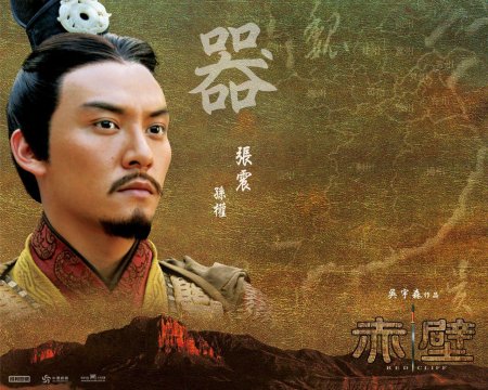 Битва у красной скалы фильм