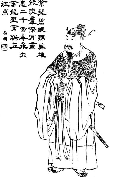 Цао династия хань