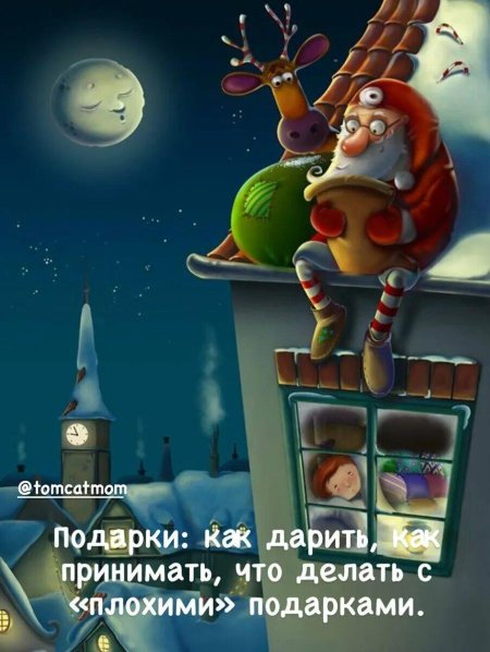 Новый год мультяшные