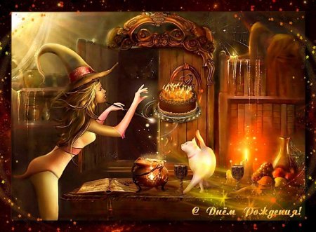 Сказочная колдунья