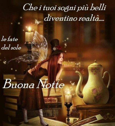 Доброе утро ведьма