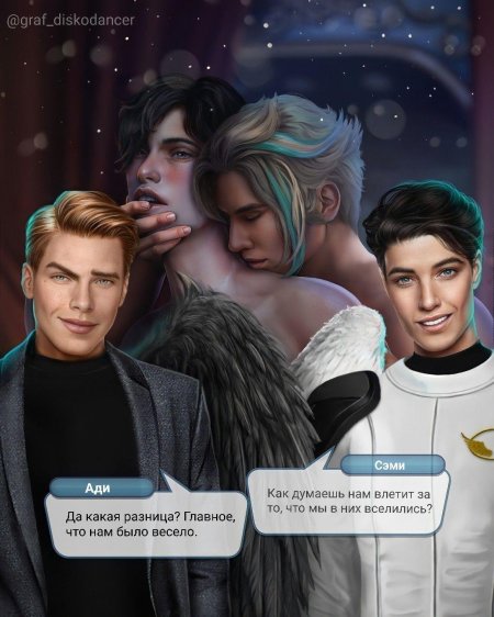 Лабель клуб романтики хроники гладиатора