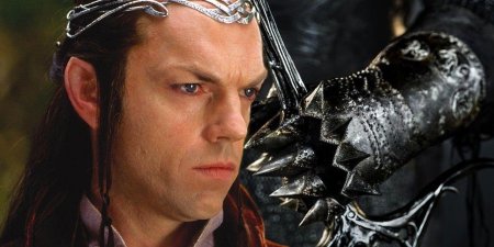 Корона Элронда